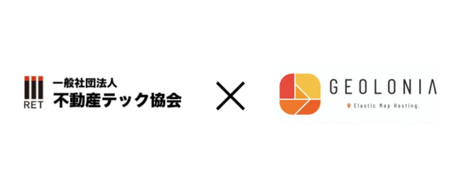 Geoloniaと不動産テック協会ロゴ