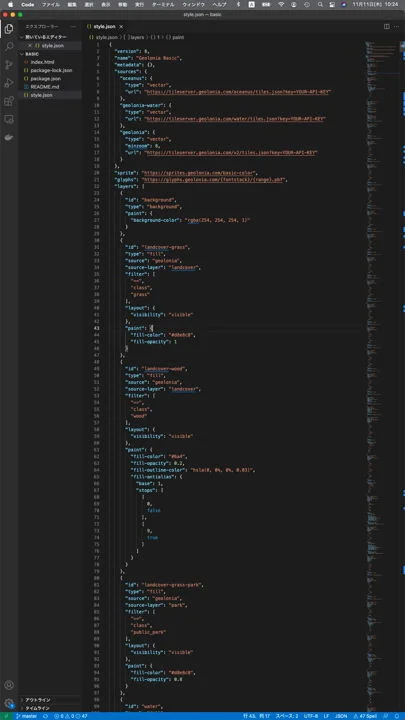 JSON編集時のサンプル