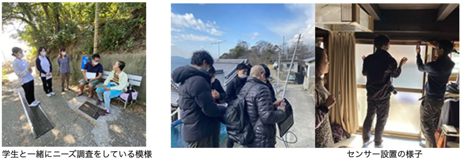 高齢者見守りシステムの実証実験の様子写真