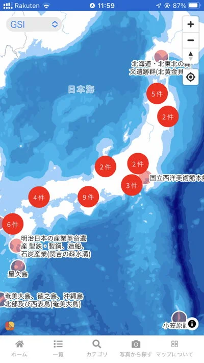 PWAマップで作成した日本の世界遺産マップ