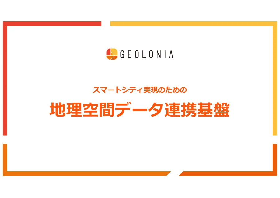 資料のサンプル（1 / 全 24 ページ）